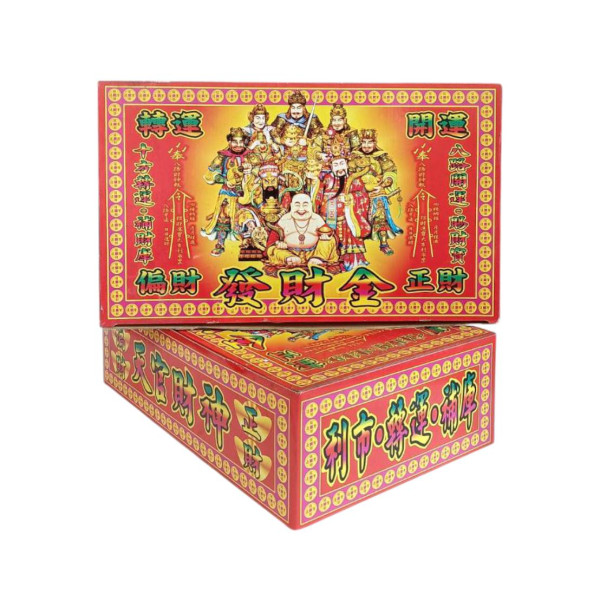 天官財神補財庫#0610