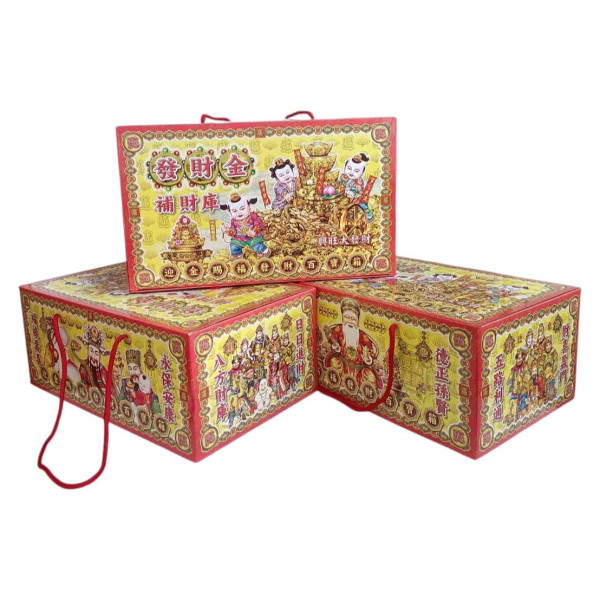 迎金賜福百寶箱#0400